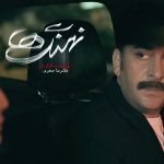 «نهنگ‌ها» ۲ آبان به سینما می‌آید