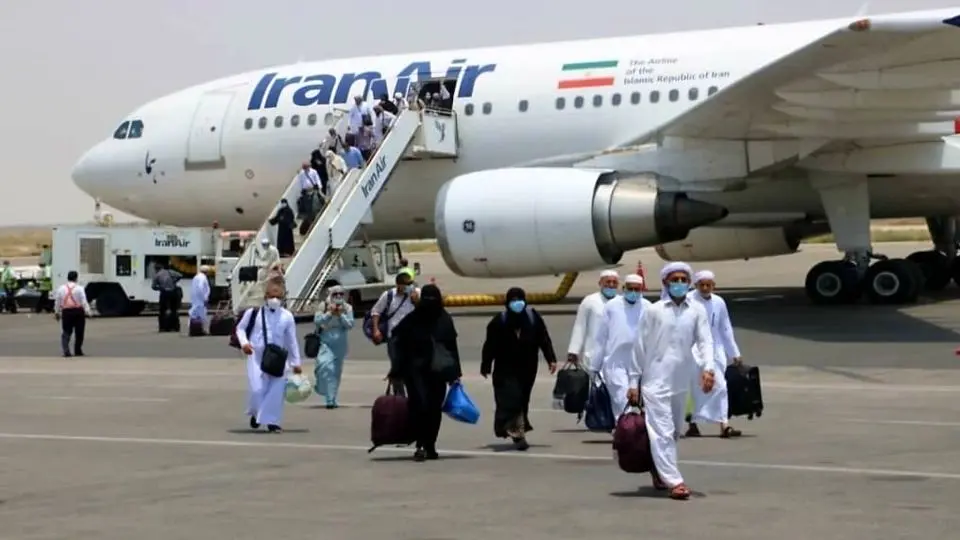 حج